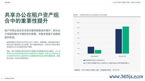 欧易下载链接_欧易官网入口下载版本