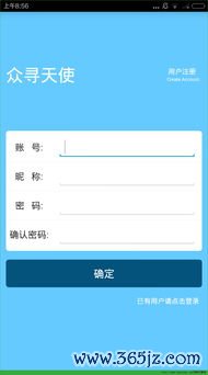 欧易下载链接_欧易官网入口下载版本