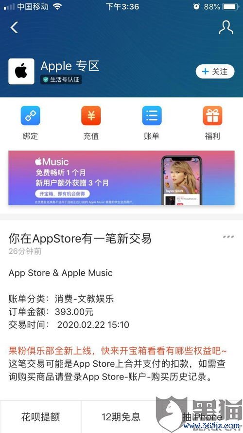 欧易下载链接有没有_易欧钱包官网下载苹果版安装教程