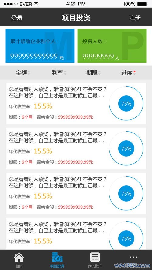 欧易下载链接知乎_欧易官网最新版本ios