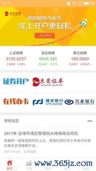 欧易下载量_欧易币官网