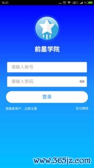欧易下载量_欧易币官网