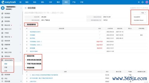 欧易下载没有信任_欧易官网打不开了