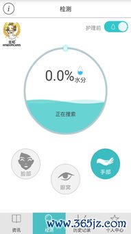 欧易下载欧易_易欧易官网