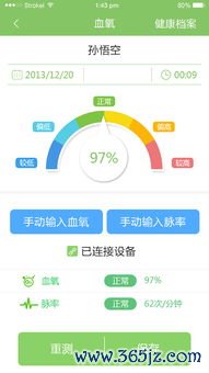 欧易下载内测_欧易可能官网