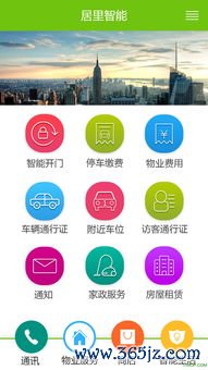 欧易下载欧易_易欧易官网