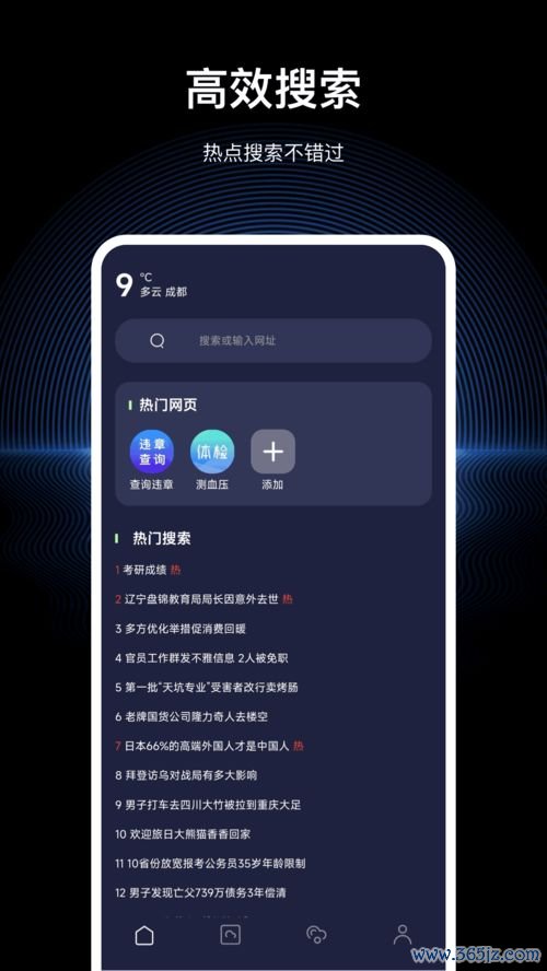 欧易下载苹果_欧易比特大陆官网